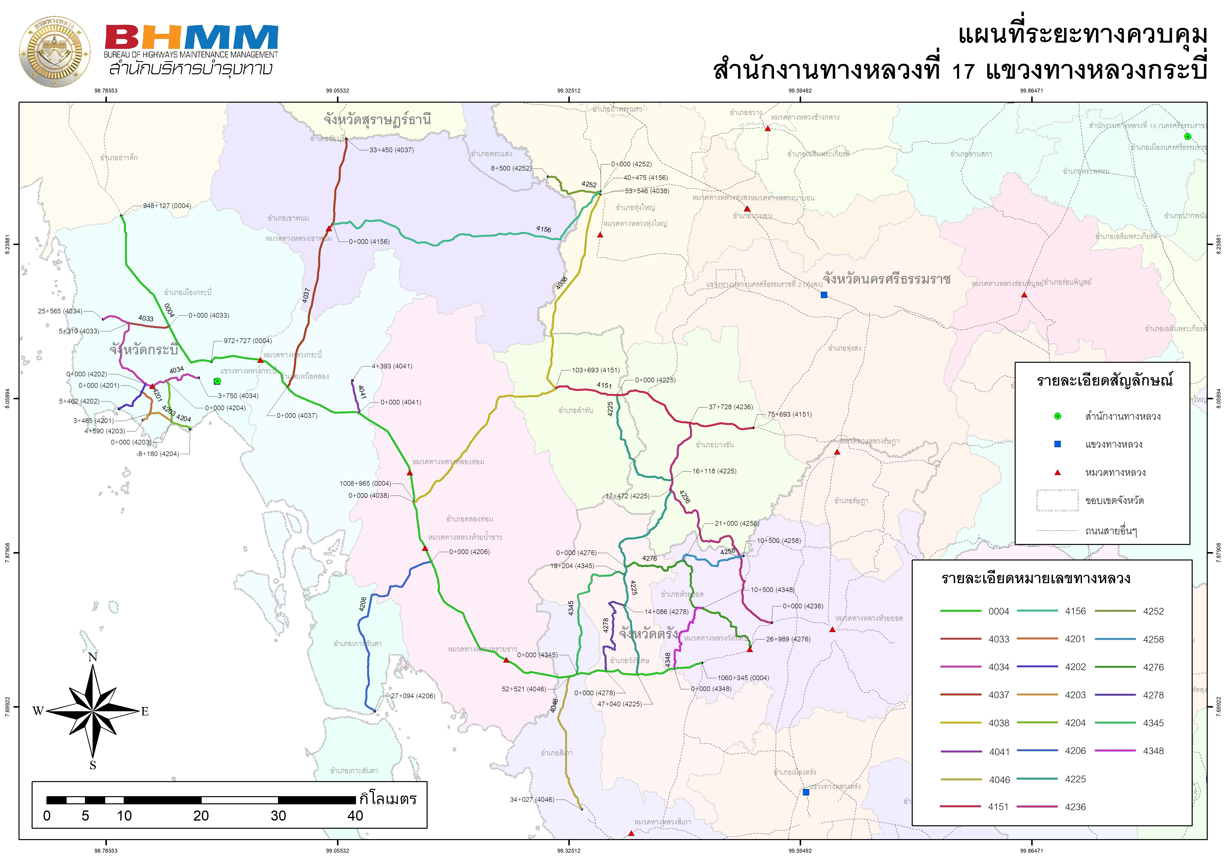 ข้อความอธิบายภาพเริ่มต้น